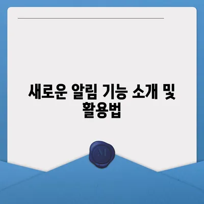 카카오톡 pc버전 알림