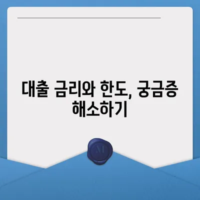 카카오뱅크 비상금 대출 신청 가이드