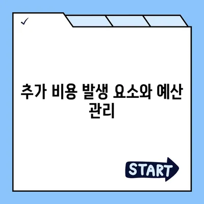 이삿짐센터 비교 | 가격과 서비스 살펴보세요