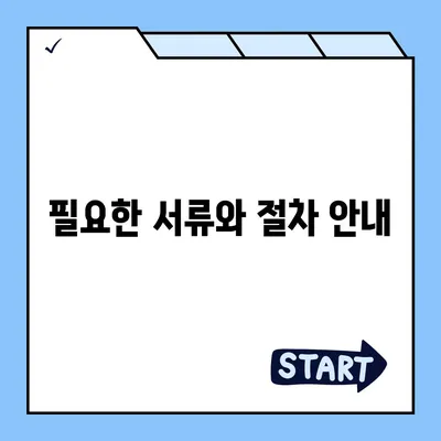 캐나다 밴쿠버 소량 해외 이사 가이드