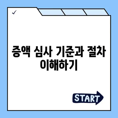 카카오뱅크 pc버전 이체한도 증액