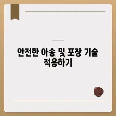 가구 이사업체가 가구를 딱 맞게 처리하는 방법