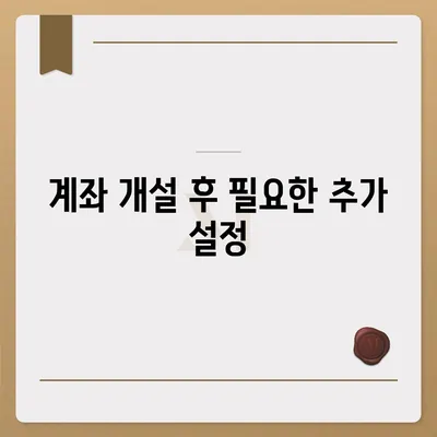 카카오뱅크 pc버전 계좌 pc버전 개설방법