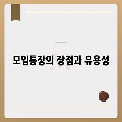 카카오뱅크 pc버전 모임통장 pc버전 만들기