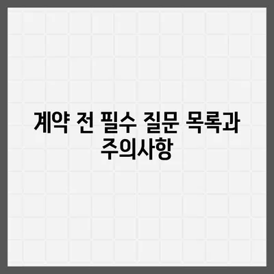 포장 이사 업체를 똑똑하게 선택하는 비결