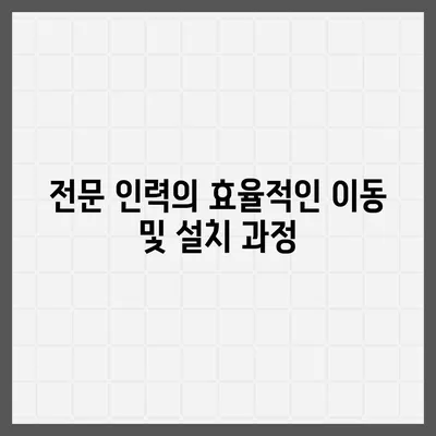 가구 이사업체가 가구를 딱 맞게 처리하는 방법