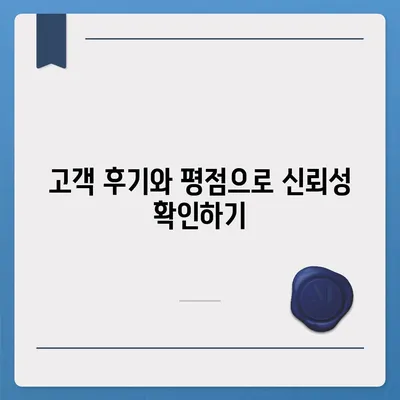 이삿짐센터 비교 | 가격과 서비스 살펴보세요