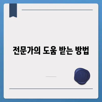 카카오뱅크 통장 압류 해지의 유일한 방법