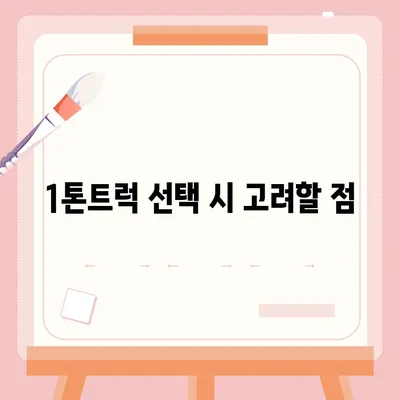 울산시 동구 남목3동 포장이사비용 | 견적 | 원룸 | 투룸 | 1톤트럭 | 비교 | 월세 | 아파트 | 2024 후기