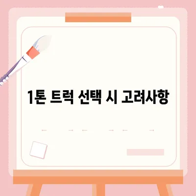 대전시 유성구 온천2동 포장이사비용 | 견적 | 원룸 | 투룸 | 1톤트럭 | 비교 | 월세 | 아파트 | 2024 후기