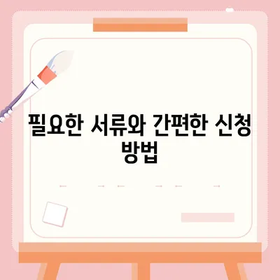 카카오 비상금대출