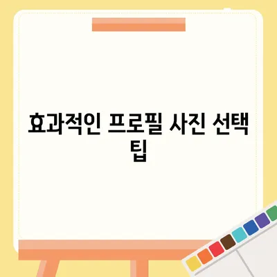 카카오톡 프로필 사진으로 대화를 활성화하기