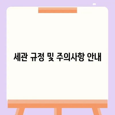 캐나다 소량 해외이사 준비 요령