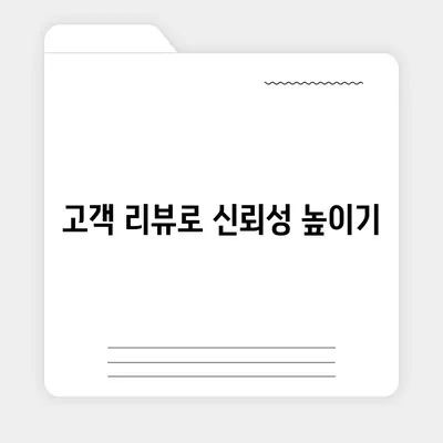 포장 이사 견적 비교 사이트 안내