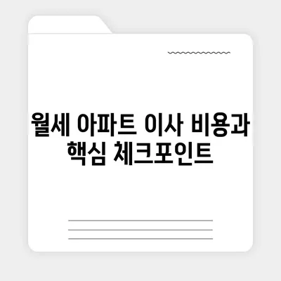 경상북도 예천군 효자면 포장이사비용 | 견적 | 원룸 | 투룸 | 1톤트럭 | 비교 | 월세 | 아파트 | 2024 후기