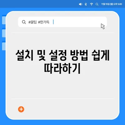 카카오톡 pc버전 공지