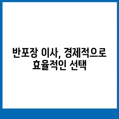 창원 포장 이사전문 용달이사 및 원룸이사 반포장 이사