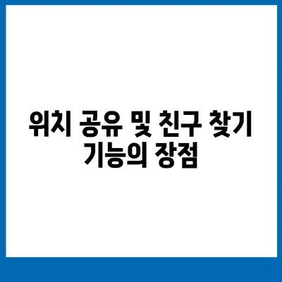 카카오 지도