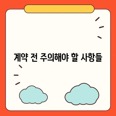 신뢰할 수 있는 포장 이사업체 선택 가이드