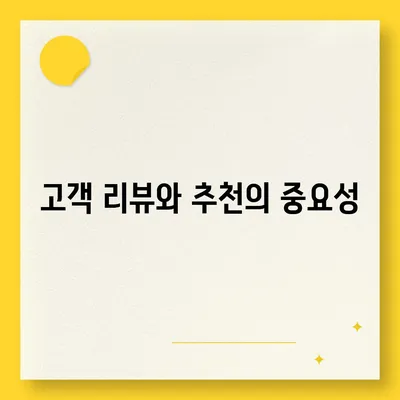 평택 포장 이사업체 선택 기준