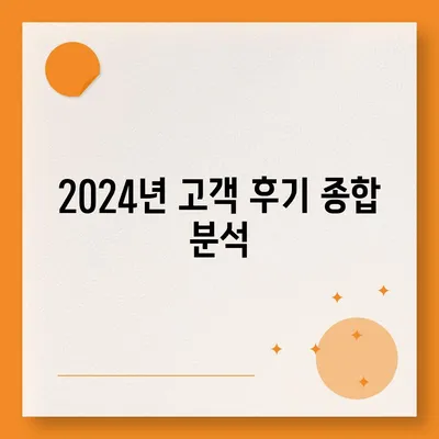 전라남도 목포시 이로동 포장이사비용 | 견적 | 원룸 | 투룸 | 1톤트럭 | 비교 | 월세 | 아파트 | 2024 후기