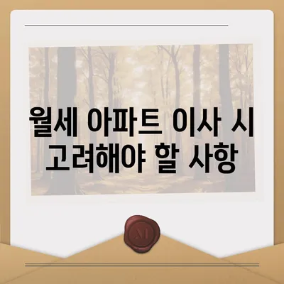 대구시 북구 국우동 포장이사비용 | 견적 | 원룸 | 투룸 | 1톤트럭 | 비교 | 월세 | 아파트 | 2024 후기