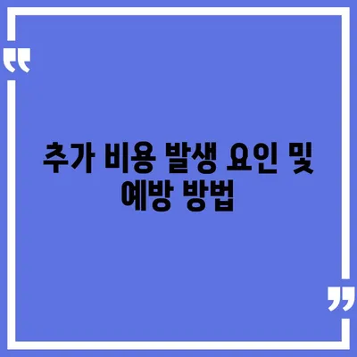 원룸 아파트 포장 이사 비용 안내