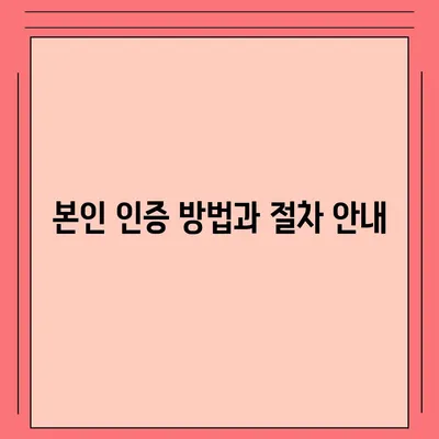 카카오뱅크 계좌 개설방법