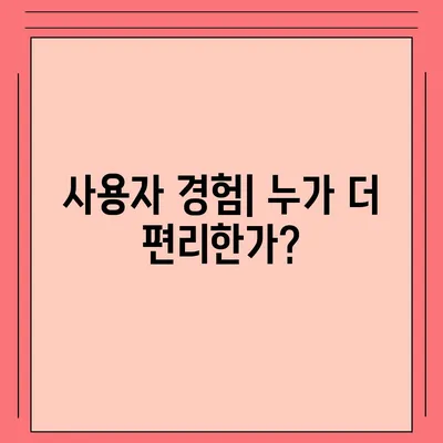 카카오프렌즈 퀀텀과 최신 시스템의 비교 평가