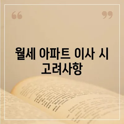 울산시 북구 양정동 포장이사비용 | 견적 | 원룸 | 투룸 | 1톤트럭 | 비교 | 월세 | 아파트 | 2024 후기