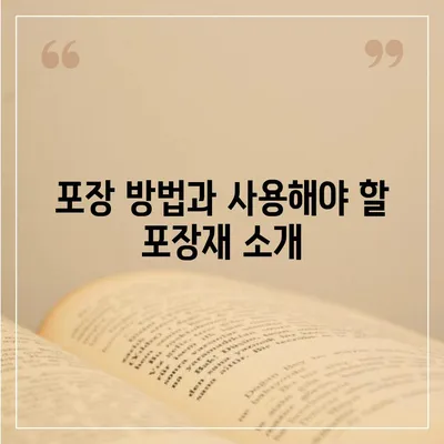 빠짐없는 이사 준비 체크리스트