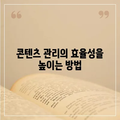 카카오톡 대신 홈페이지 채널 만들기 안내