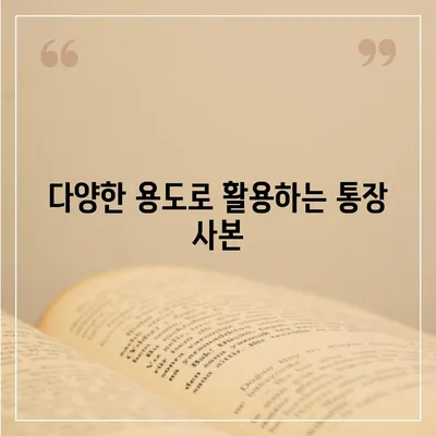 카카오뱅크 통장 사본 모바일 발급 및 PDF 출력 방법