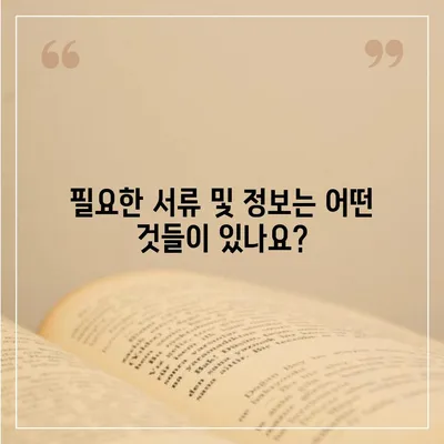 카카오뱅크 pc버전 계좌개설방법