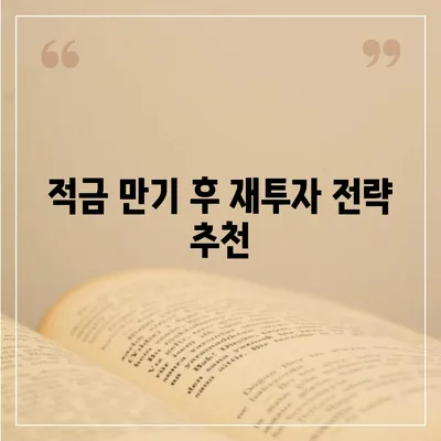 카카오뱅크 한 달 적금 후기 (최고금리 7.00%) 공유