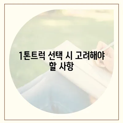 충청남도 당진시 고대면 포장이사비용 | 견적 | 원룸 | 투룸 | 1톤트럭 | 비교 | 월세 | 아파트 | 2024 후기