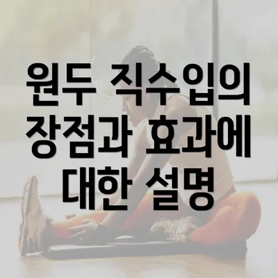 원두 직수입의 장점과 효과에 대한 설명